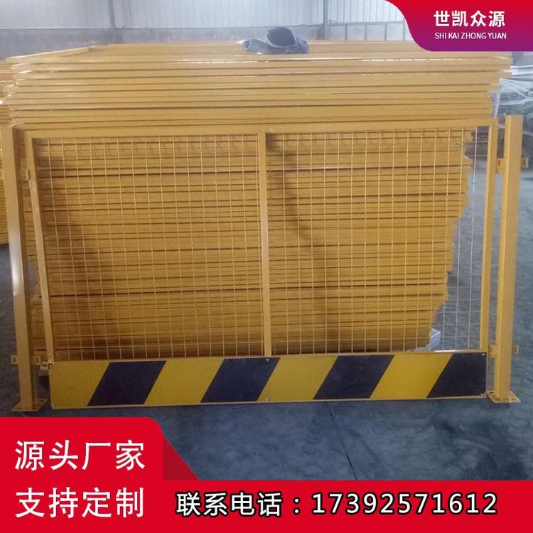 厂家可定做基坑护栏 施工安全隔离围栏围挡 建筑工地临边基坑护栏