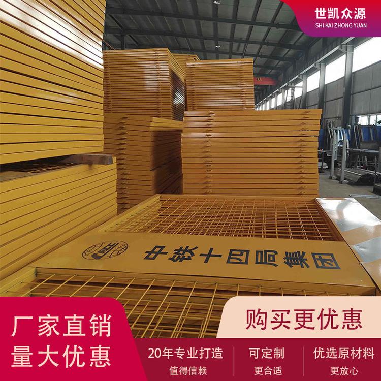 工地建筑基坑护栏 网片临边安全防护栏 地铁施工安全基坑围栏