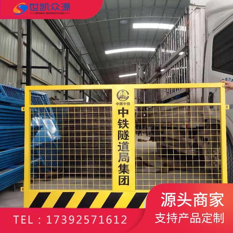 厂家直销工地基坑围栏防护网 临边护栏现货黄白红黑移动护栏