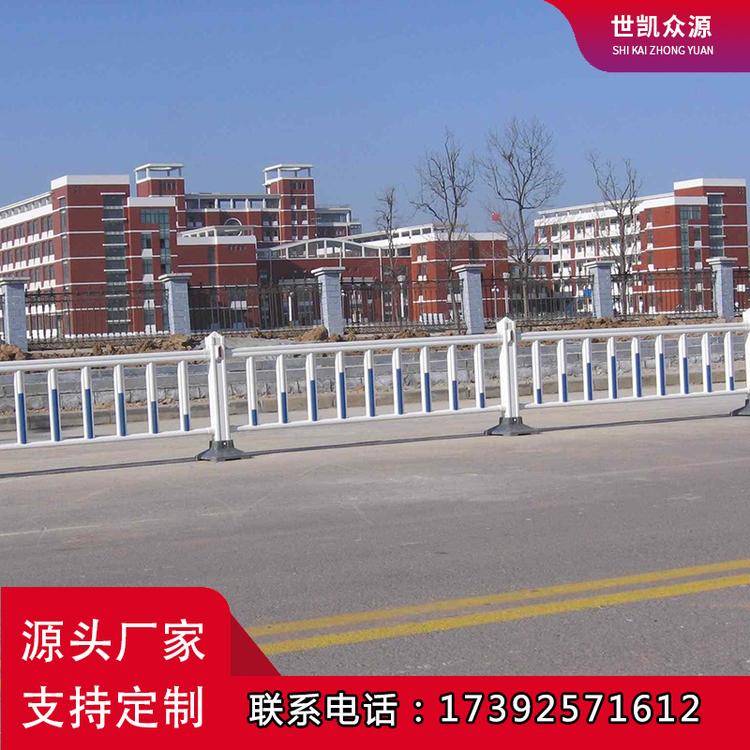 专业市政交通护栏厂家批发市政护栏锌钢道路安全防护定制市政护栏