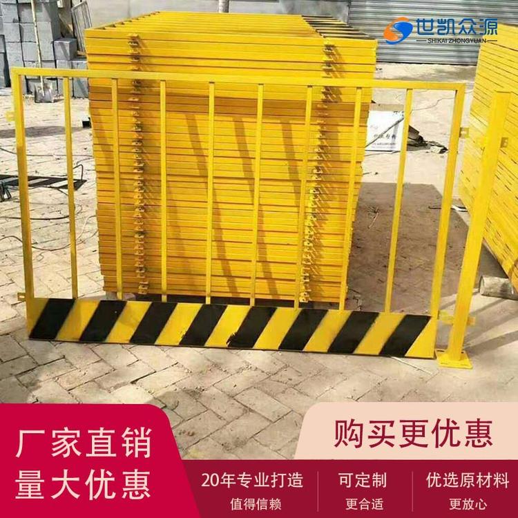 基坑护栏厂家直销建筑工地基坑护栏工程临边围栏安全警示基坑护栏