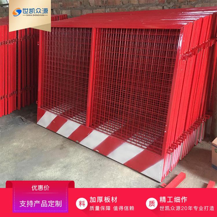 厂家直销新型工地基坑护栏 交通设施临时护栏网 道路维修隔离栏