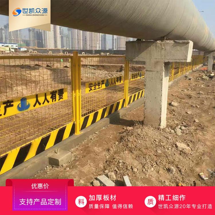 工地基坑护栏网建筑围栏边防工程施工临时安全围栏临边防护栏栏杆
