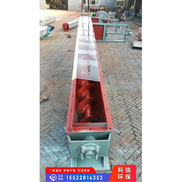 LSU型螺旋输送机粉尘物料输送 有轴输送设备粉尘物料输送
