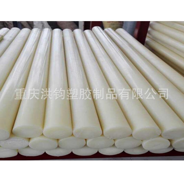 厂家直销尼龙棒重庆尼龙棒加工重庆尼龙板加工重庆尼龙件定制加工
