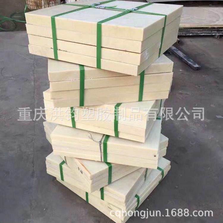 重庆加工定做尼龙件机械加工尼龙件尼龙加工件耐磨尼龙异形件