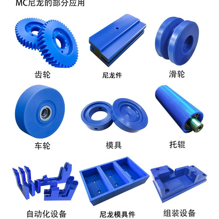 厂家直销尼龙板尼龙件加工尼异型尼龙件加工重庆尼龙件加工