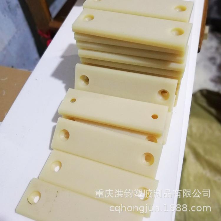 尼龙件加工耐磨耐高温尼龙塑胶件零切加工钻孔浇注定制加工