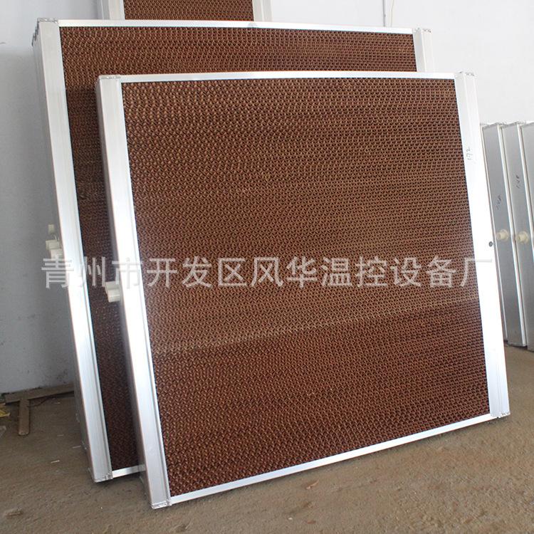 批发车间降温水帘墙 畜牧养殖专用降温湿帘 耐腐蚀水帘制冷设备