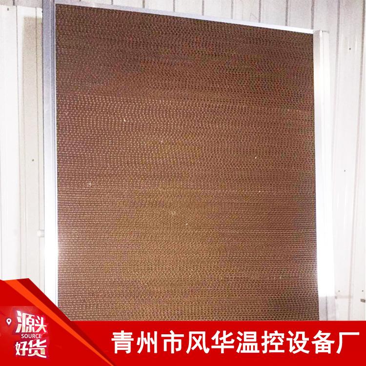 源头货源 温室厂房畜牧养殖降温水帘湿帘 铝合金镀锌板框湿帘水帘