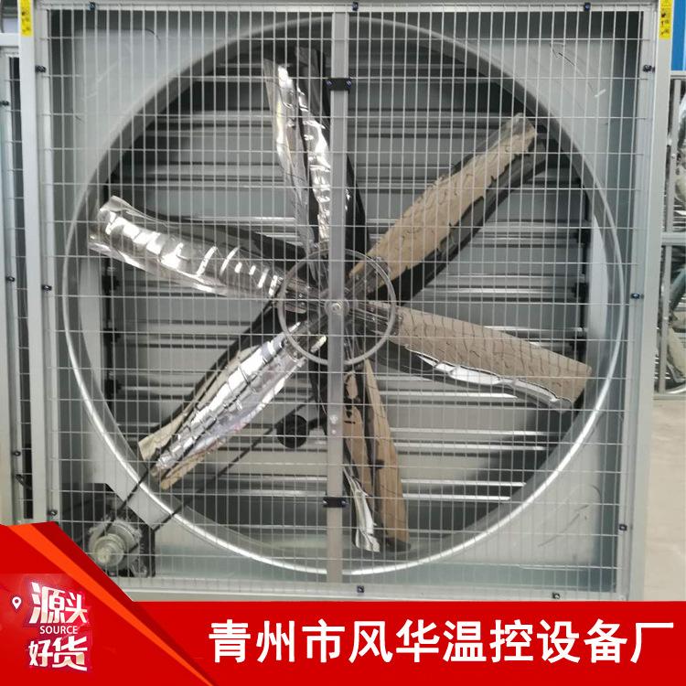 厂家直销800重锤式负压风机大棚通风设备养殖种植温控设备