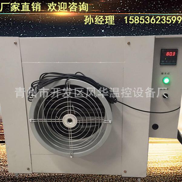 育雏工业电热风机 畜牧养殖大棚加温设备 温室保暖 升温暖风机