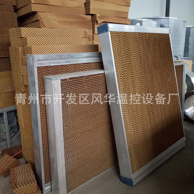 畜牧养殖降温设备 大棚水帘风机高强度降温设备 定制加工