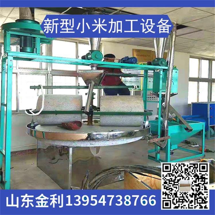 热销优质谷类等石磨面粉机械设备价格 专业面粉机械价格