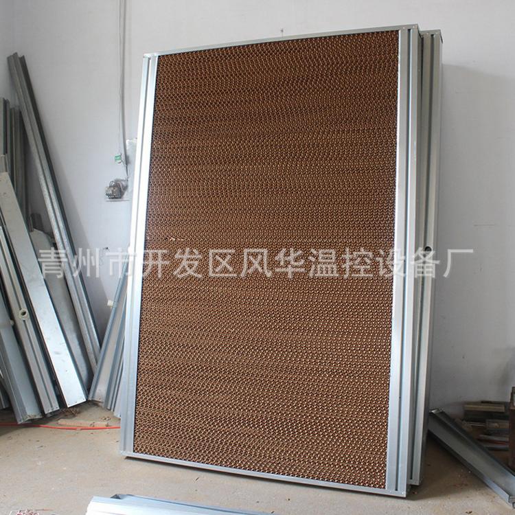 厂家直销水帘湿帘鸡舍鸭舍加工厂房降温水帘冷 产地货源 可定制