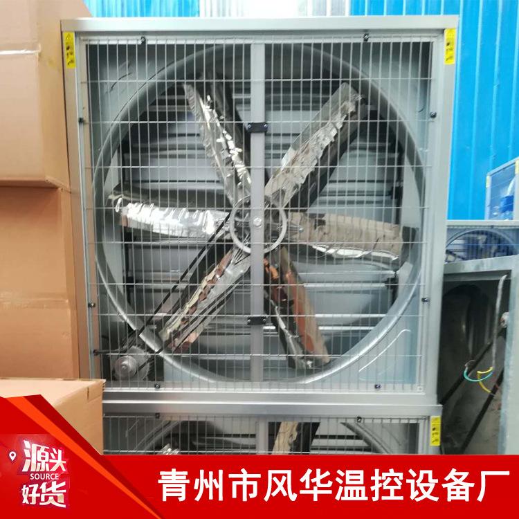 批量供应1530型重锤式负压风机 鸡舍大棚工厂排气降温设备