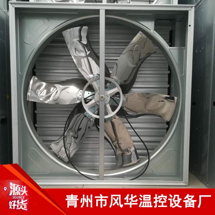 厂家直销1530重锤式负压风机鸡舍鸭舍通风养殖种植大棚温控设备