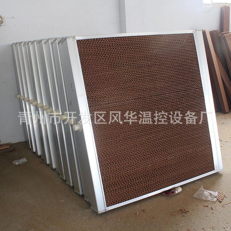 厂家供应水帘墙环保降温铝合金镀锌板材质湿帘 降温湿帘 加工定制