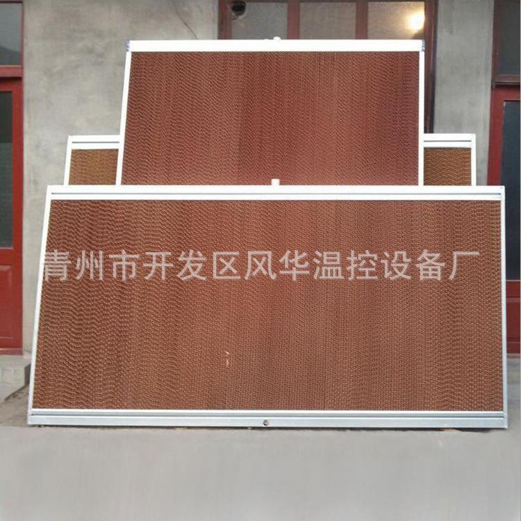 镀锌板水帘墙 湿帘墙水帘纸水帘降温通风设备 厂家直销 批发