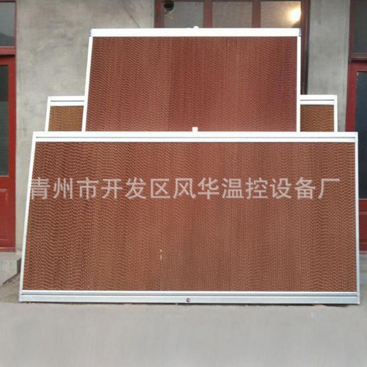 专业生产降温湿帘水帘 加工定制耐腐蚀降温风机水帘 温室水帘墙