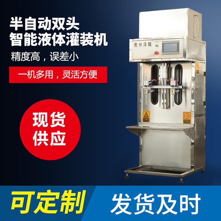 半自动两头液体智能灌装机 白酒葡萄酒果汁小型灌装机 速度快定量准