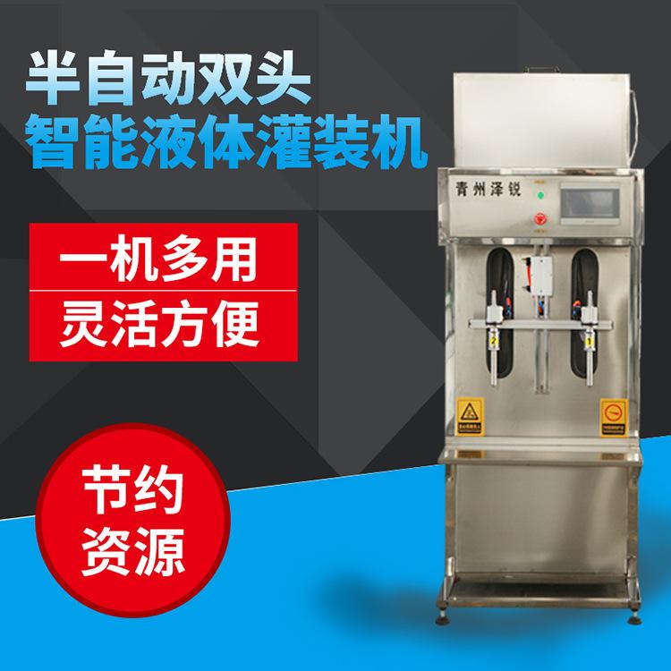 双头智能液体灌装机 果汁油类肥料各种汤剂定量半自动灌装机小型
