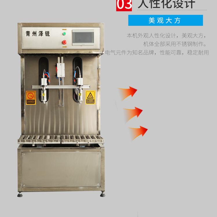 泽锐软包装袋式半自动食用油灌装机 调和油灌装机 色拉油灌装机