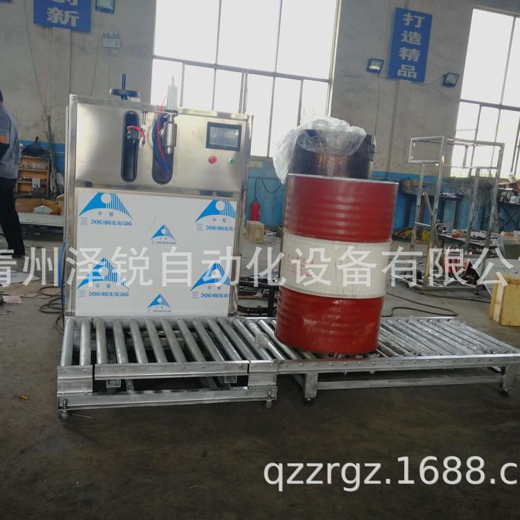 100-200L自动称重灌装机 润滑油 化工液体等大桶称重 误差小
