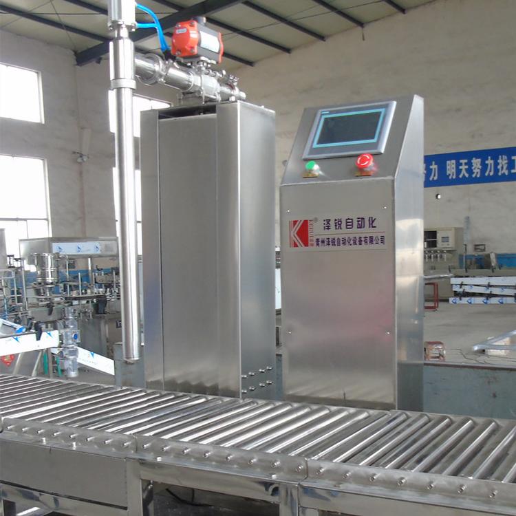防水油漆涂料灌装机 化工灌装机 化工水性溶液中大桶称重式灌装机