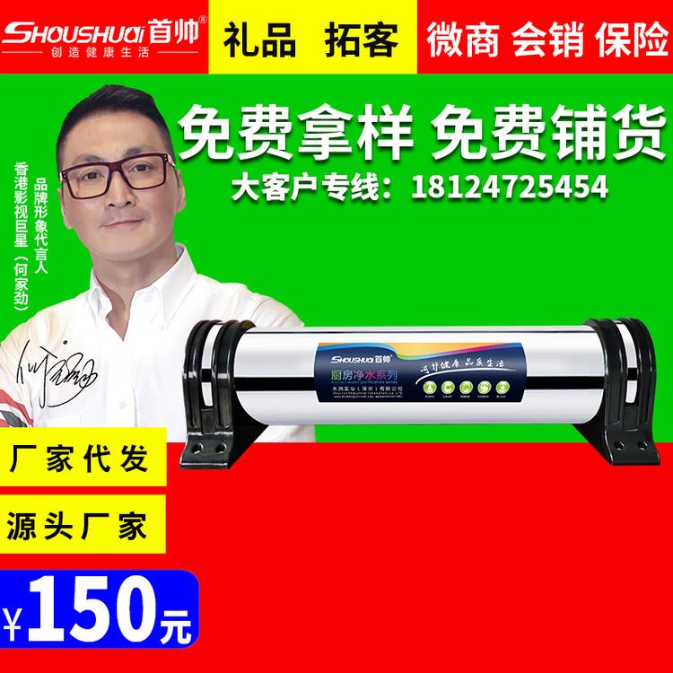 家用不锈钢超滤净水器 厨房超滤直饮净水器 中央户外净水器厂家批发