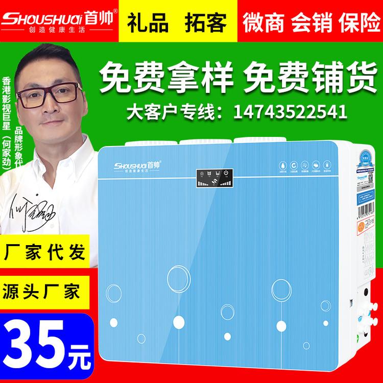 直饮净水器 ro反渗透纯水机 膜过滤净水机