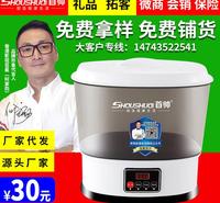 果蔬消毒机 家用果蔬食材机 果蔬食材净化解毒机