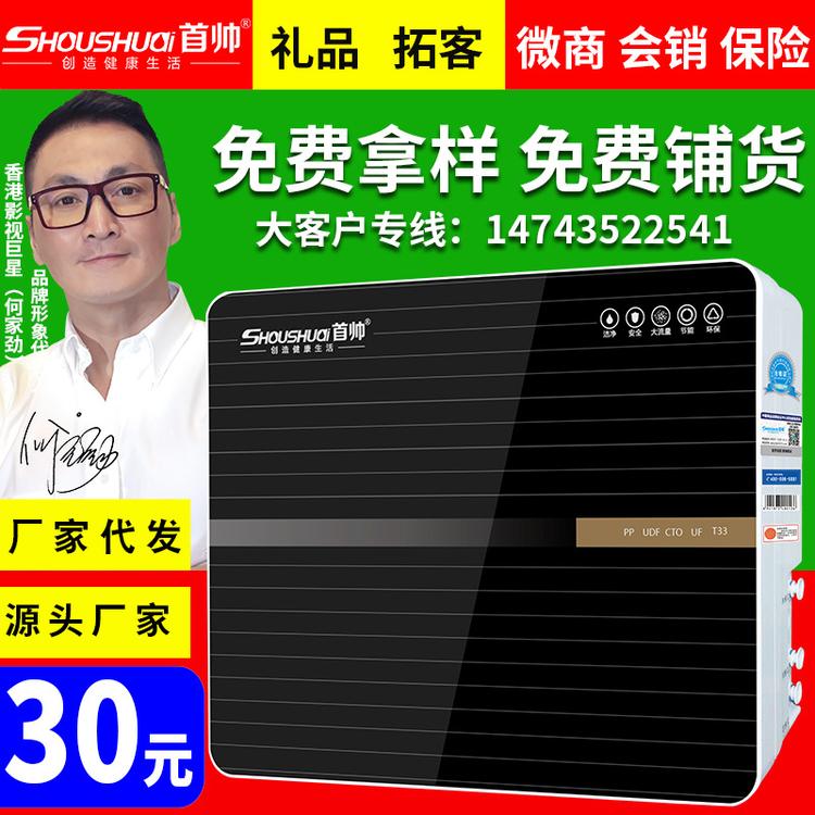 厨房净水机 家用直饮净水机 五级超滤净水机 厨房家用净水器