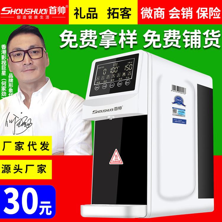 RO反渗透免安装净水器 家用三秒速热纯水机 家用直饮机