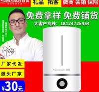 家用空气加湿器 超声波加湿器 静音大雾量加湿器 香薰加湿器 微商会销礼品