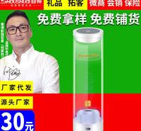 会销礼品富氢水杯 微电解负离子养生水素杯 玻璃杯送礼高档富氢水杯