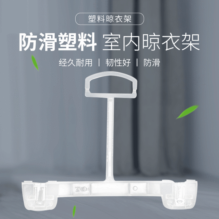 童装塑料衣架 新生儿衣服展示架抖音多功能婴儿衣架批发