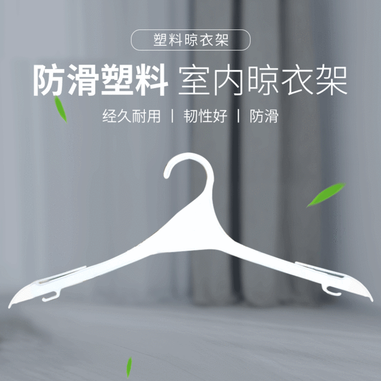 衣架无痕批发  XY303系创意衣架  服装店抖音多功能衣柜收纳架