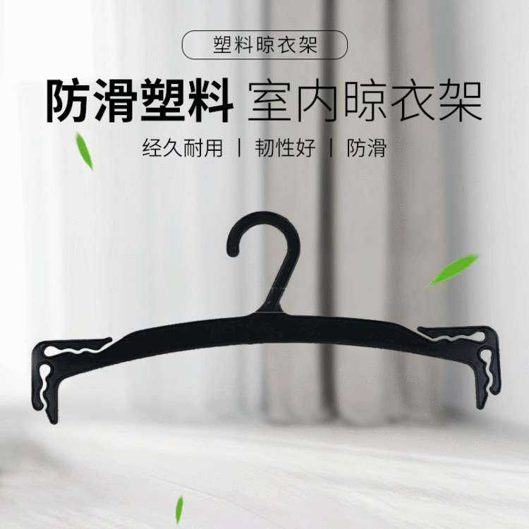 防滑衣架厂家专业生产 XY517系内衣内裤成人衣架 服装店展示架