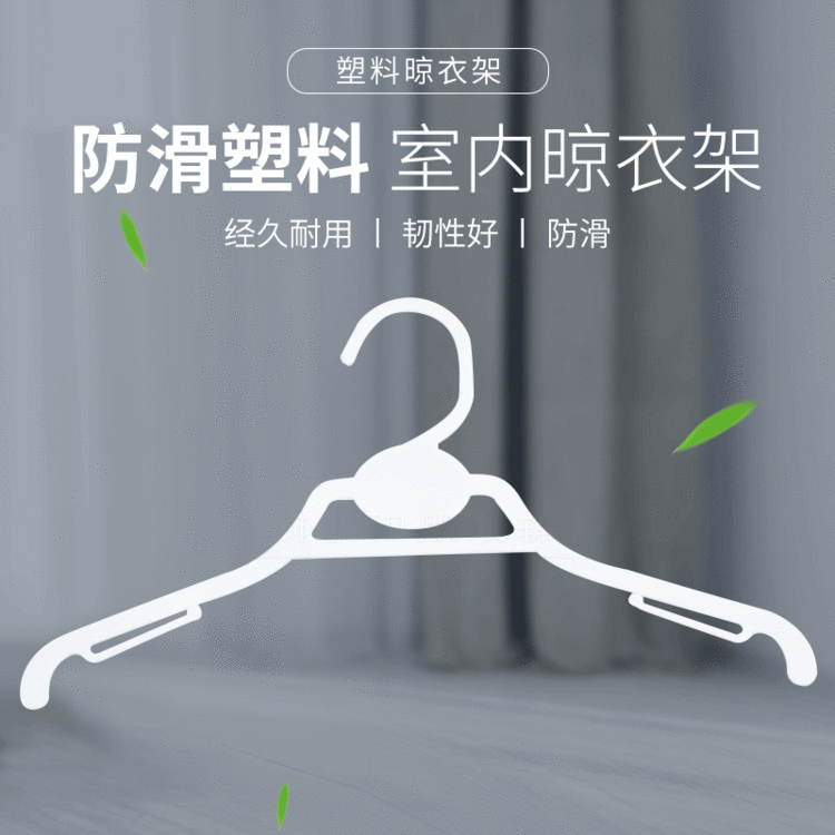 XY313 服装店童装衣架家用XY314童装衣架 3-12岁中小童衣架