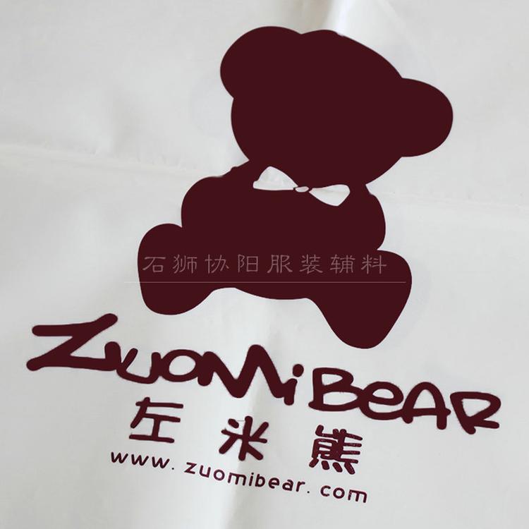 定制PE手挽袋 购物可爱饰品PE包装袋 服装打孔手挽袋 裤子包装袋