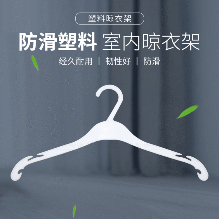 XY304系成人衣架厂 定制批发 防滑衣架家用 干洗店衣 柜衣架
