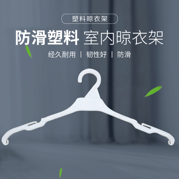 实心塑料衣架厂 XY306系抖音防滑多功能 实心塑料衣架批发