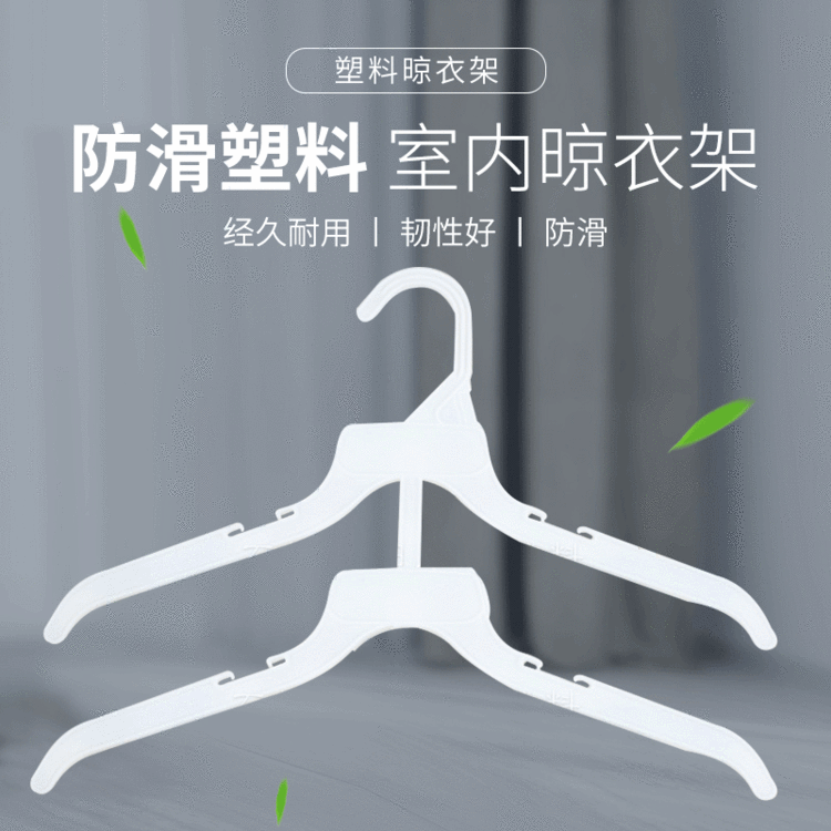 XY447系列  裤架衣架一体式 家居收纳整理可收缩衣架置地衣架批