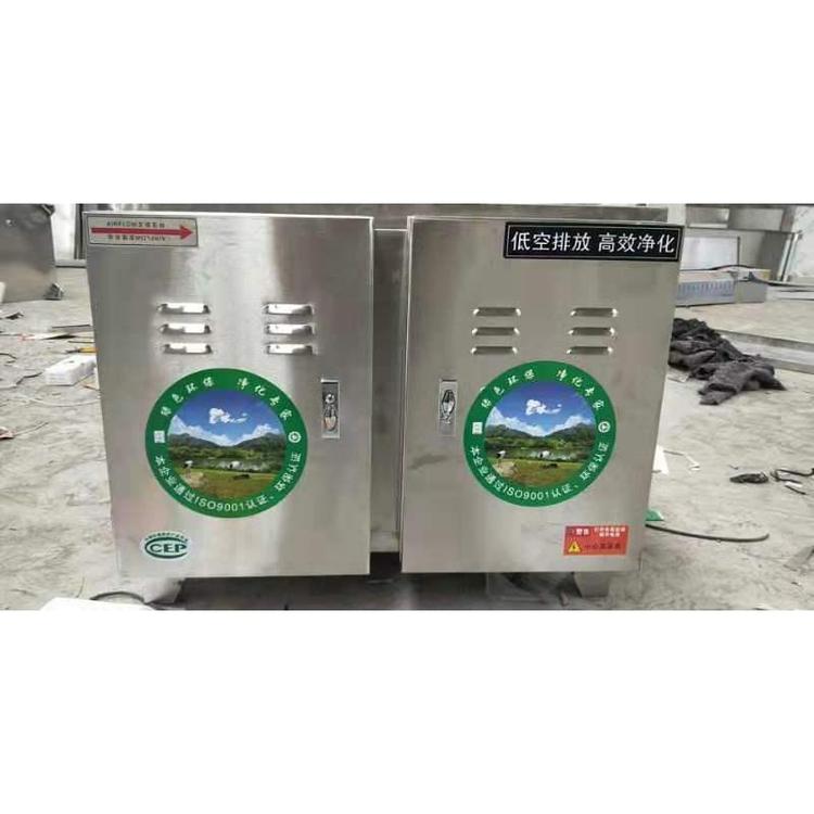 环保设备生产厂可订制厨房油烟净化器支持代理 等离子油烟净化支持代理