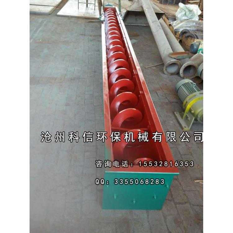 型号 WLS LS 500有轴螺旋螺旋输送机环保厂家制作 有轴螺旋环保厂家制作