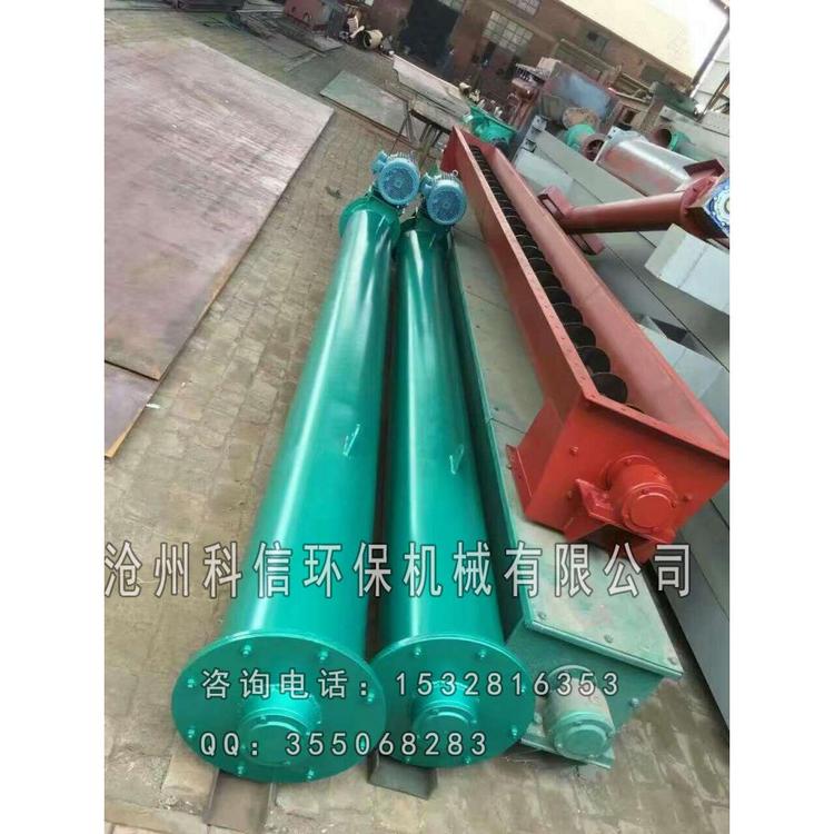 物料输送设备螺旋输送机螺旋输送机螺旋输送机粉尘输送 有轴螺旋粉尘输送