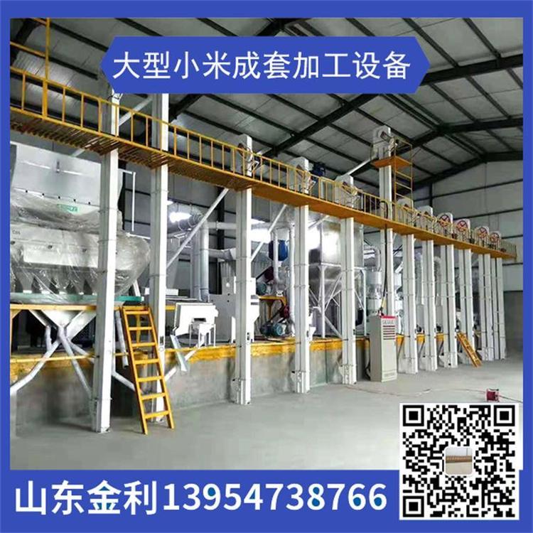 优质出口品质精品大米加工设备哪里好 精品大米成套机器设备哪里好