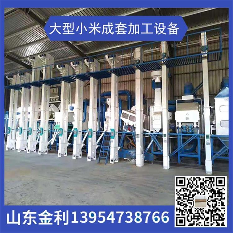 全新款粮食加工设备哪家强 大米加工设备哪家强