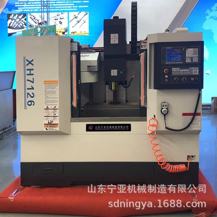 厂家直销 小型 cnc加工中心 立式加工中心三轴线轨CNC数控机床